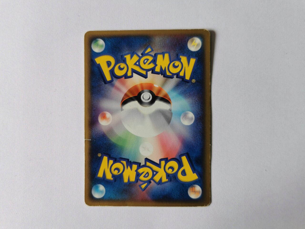 Charmeleon Promo - 2004 - 053/ADV-P - Japońska - obrazek 2