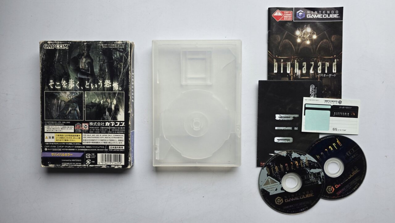 Biohazard (Resident Evil) NTSC-J - obrazek 2