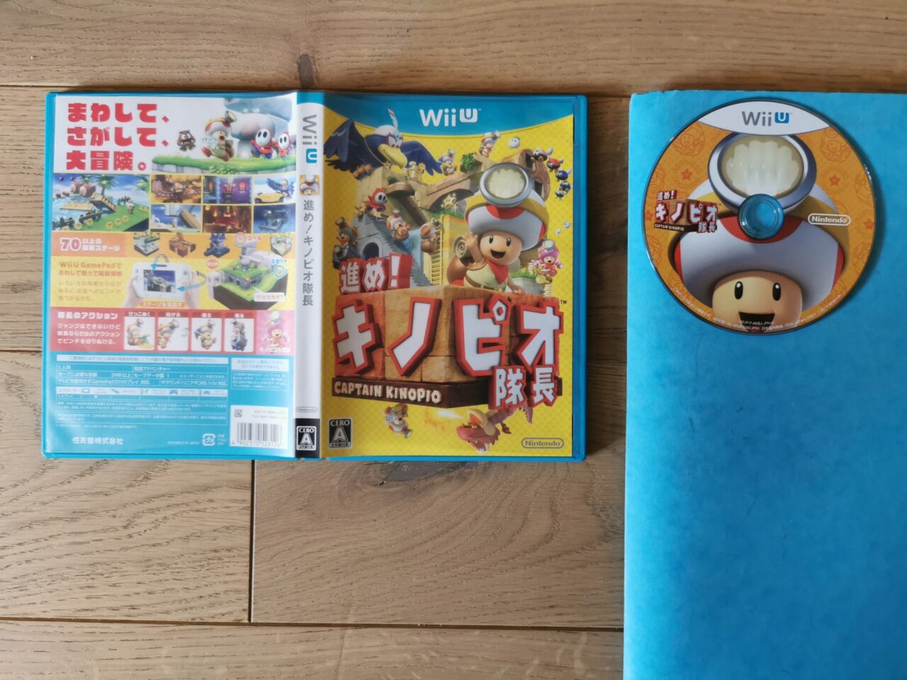 Captain Toad NTSC-J - obrazek 2