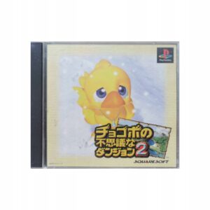 Chocobo No Fushigi Na Dungeon 2