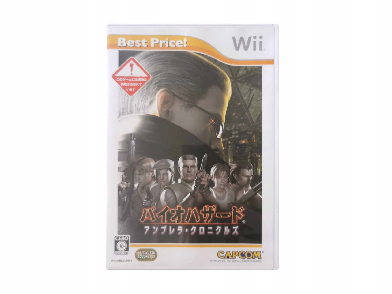 Biohazard The Umbrella Chronicles - NTSC-J 10/10!