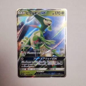 Virizion GX - 2018 - 006/060 - Japońska