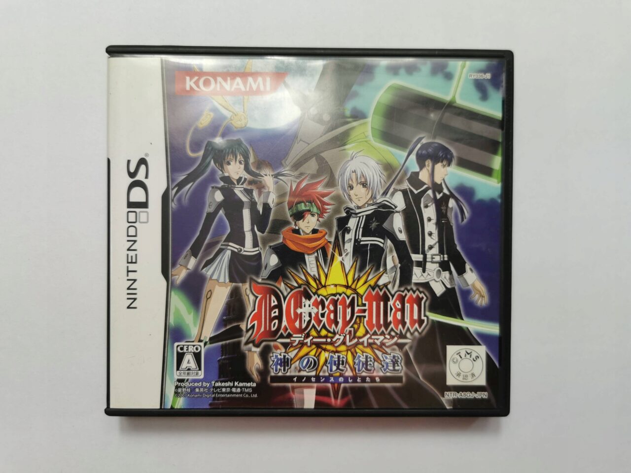 D. Gray-Man: Kami no Shitotachi - Japońska