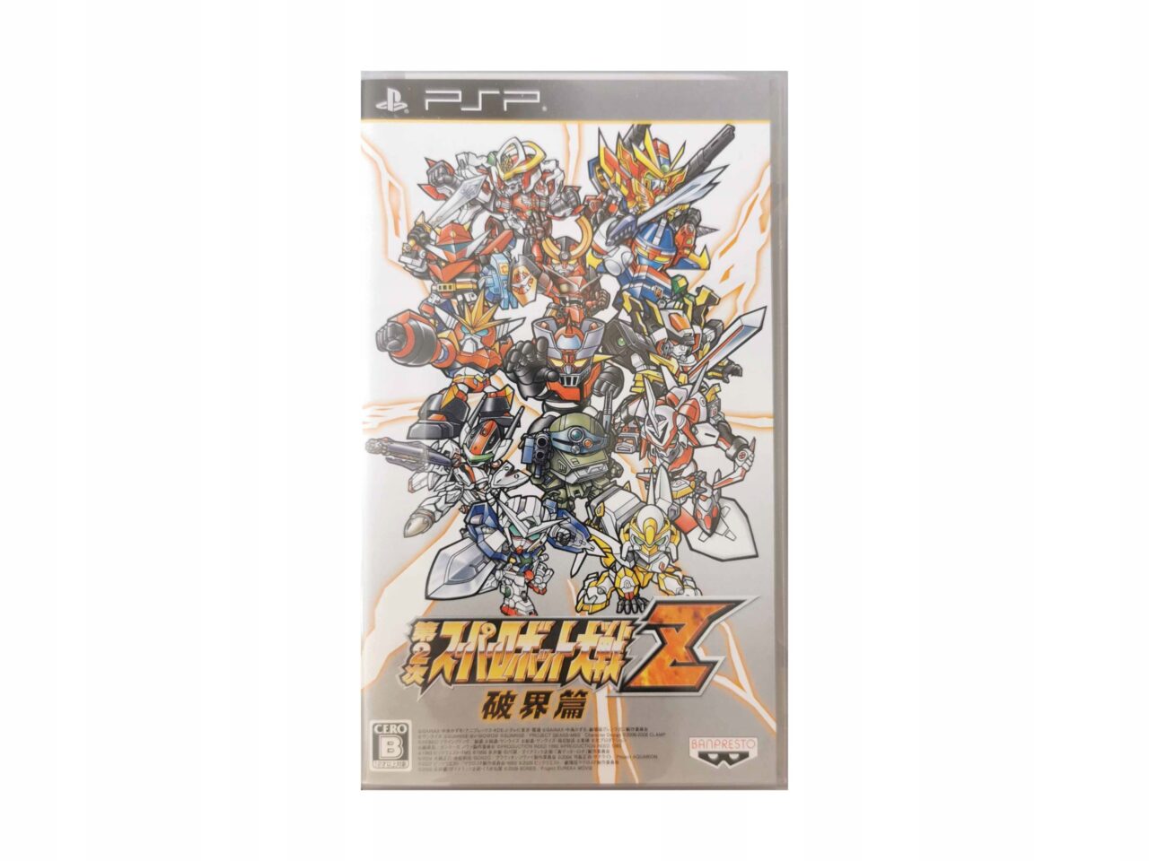 Dai-2-Ji Super Robot Taisen Z - Japońska