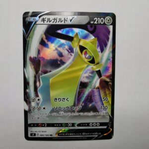 Aegislash V - 2020 - 080/100 - Japońska