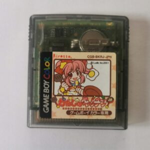 Watashi No Kitchen - Japońska